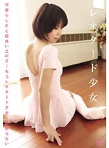 IBW-179 jav