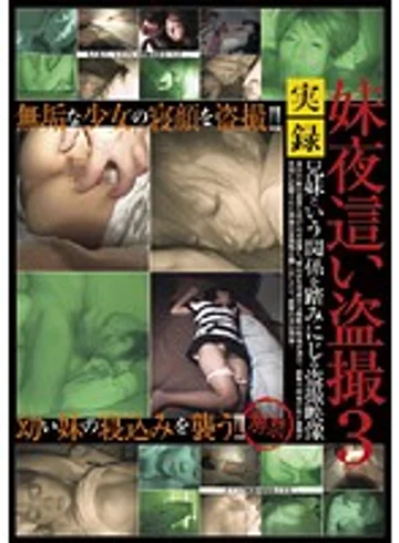 IBW-185 jav