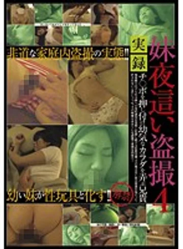 IBW-226 jav
