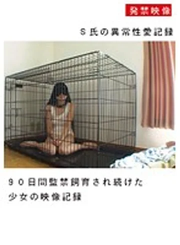 IBW-230 jav