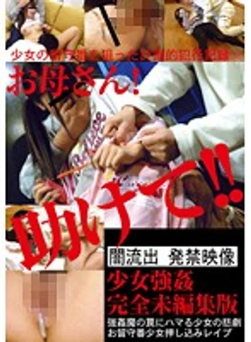IBW-231 jav