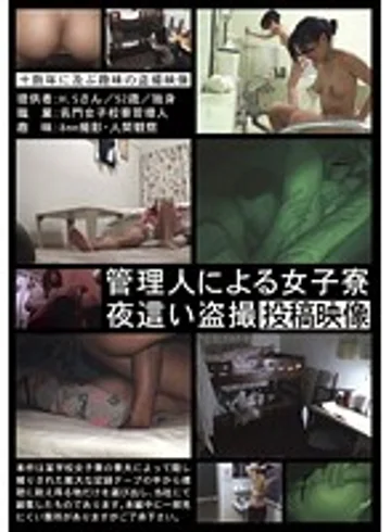 IBW-233 jav