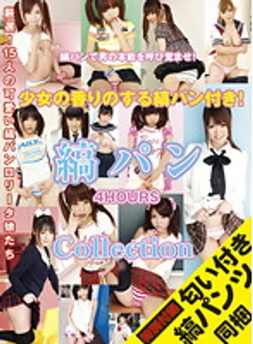IBW-270 jav