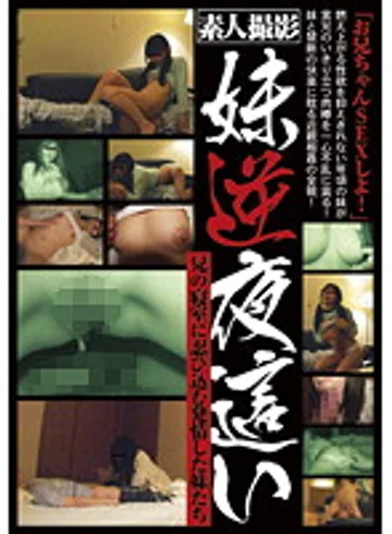 IBW-279 jav