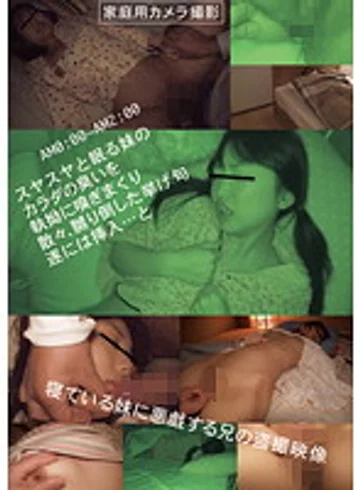 IBW-305 jav