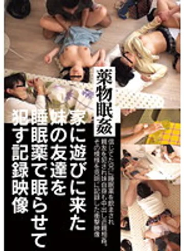 IBW-312 jav