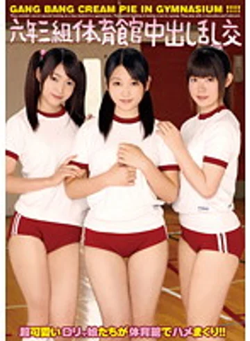 IBW-329 jav