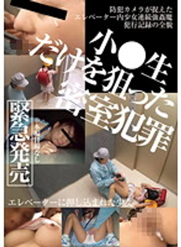IBW-340 jav