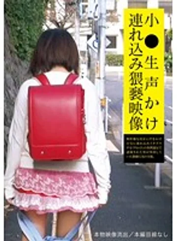 IBW-357 jav