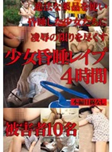 IBW-358 jav