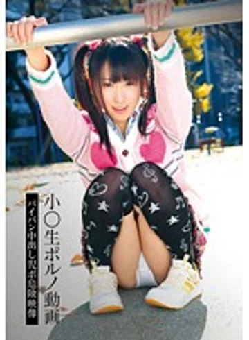 IBW-368 jav