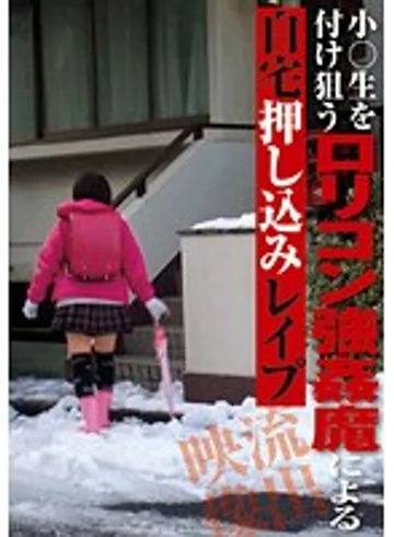 IBW-369 jav