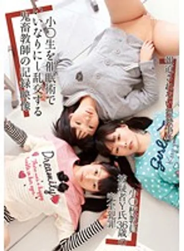 IBW-373 jav
