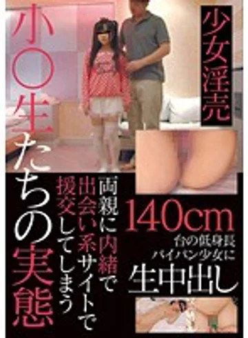 IBW-382Z jav