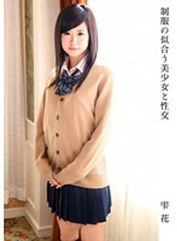 IBW-386Z jav