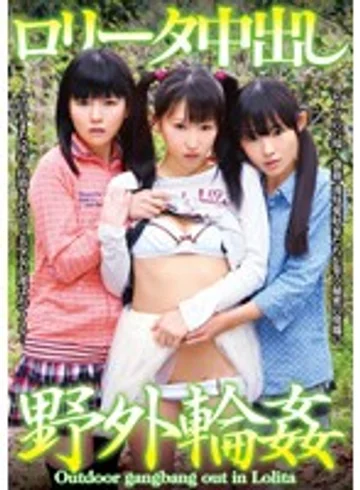 IBW-398Z jav