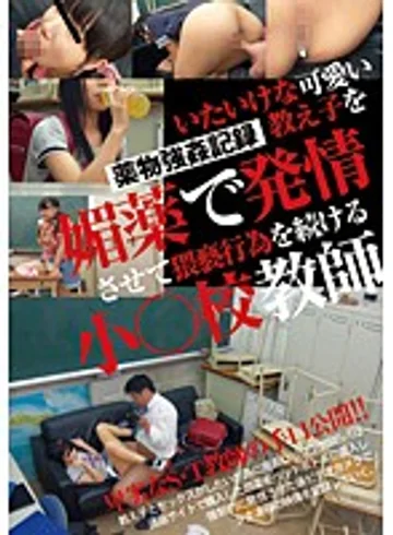 IBW-439Z jav