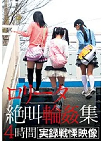 IBW-442Z jav