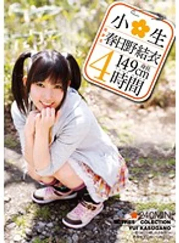 IBW-450Z jav