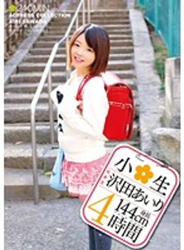 IBW-453Z jav