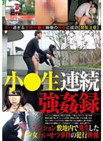 IBW-455Z jav