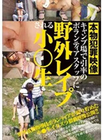 IBW-464Z jav