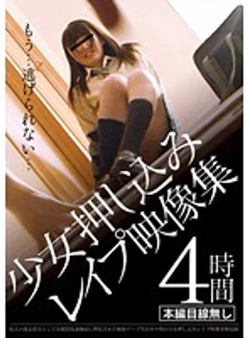 IBW-479Z jav