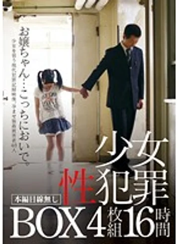 IBW-482Z jav