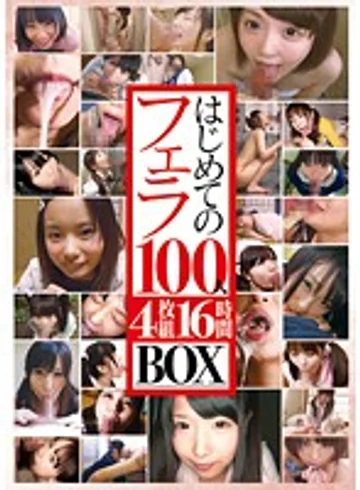 IBW-498Z jav