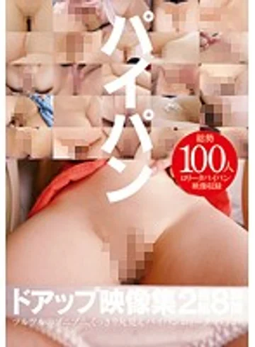IBW-502Z jav