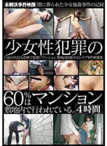 IBW-516Z jav