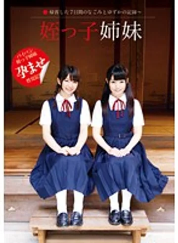 IBW-521Z jav