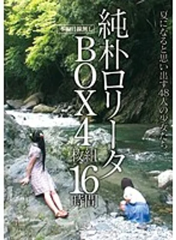 IBW-540Z jav