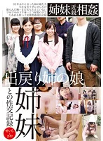 IBW-552Z jav