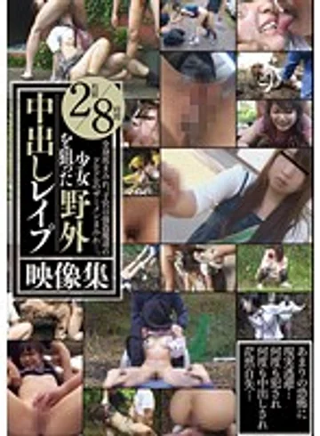 IBW-558Z jav