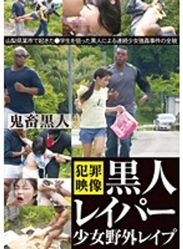 IBW-579Z jav