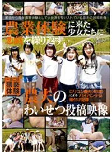 IBW-583Z jav
