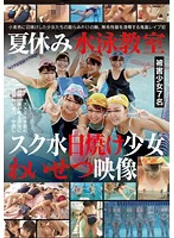 IBW-601Z jav