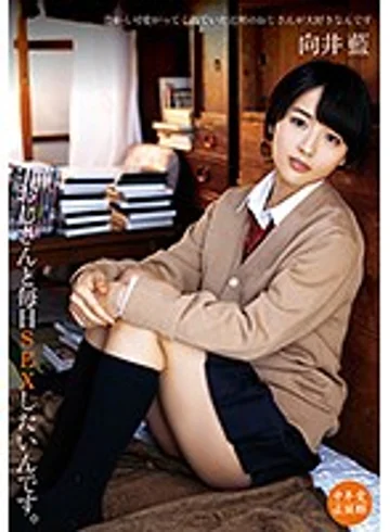 IBW-606Z jav