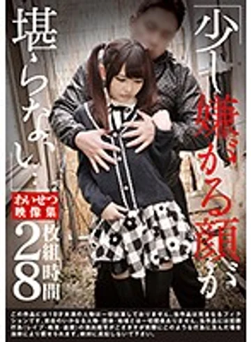 IBW-615Z jav