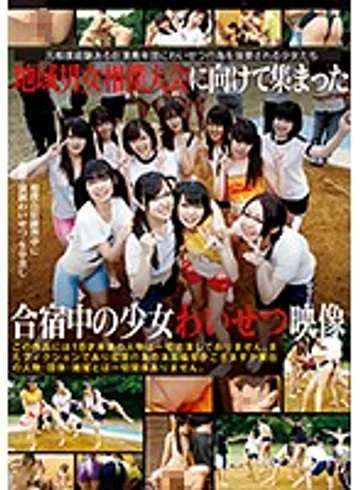IBW-634Z jav