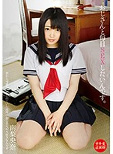 IBW-636Z jav