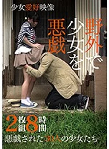 IBW-638Z jav