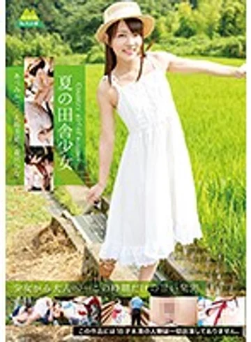 IBW-646Z jav