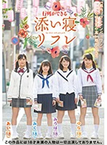 IBW-650Z jav