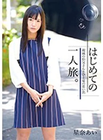 IBW-655Z jav