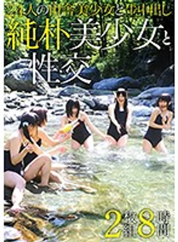 IBW-663Z jav