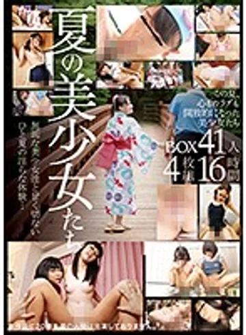 IBW-684Z jav