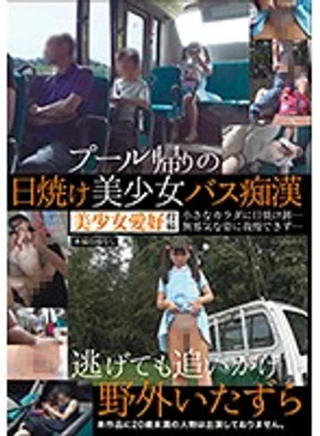 IBW-686Z jav