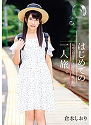 IBW-704Z jav